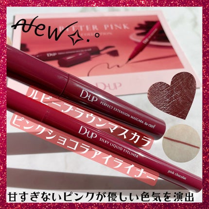 シルキーリキッドアイライナーWP/D-UP/リキッドアイライナーを使ったクチコミ(1枚目)