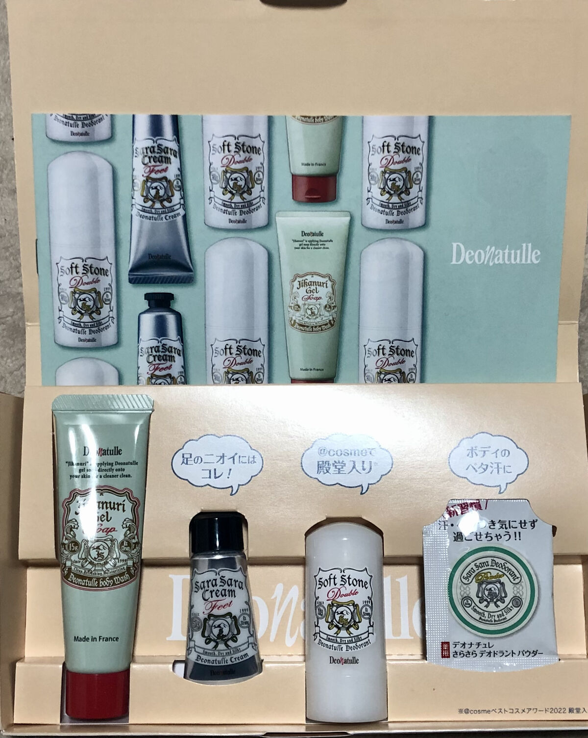 を使ったクチコミ（2枚目）