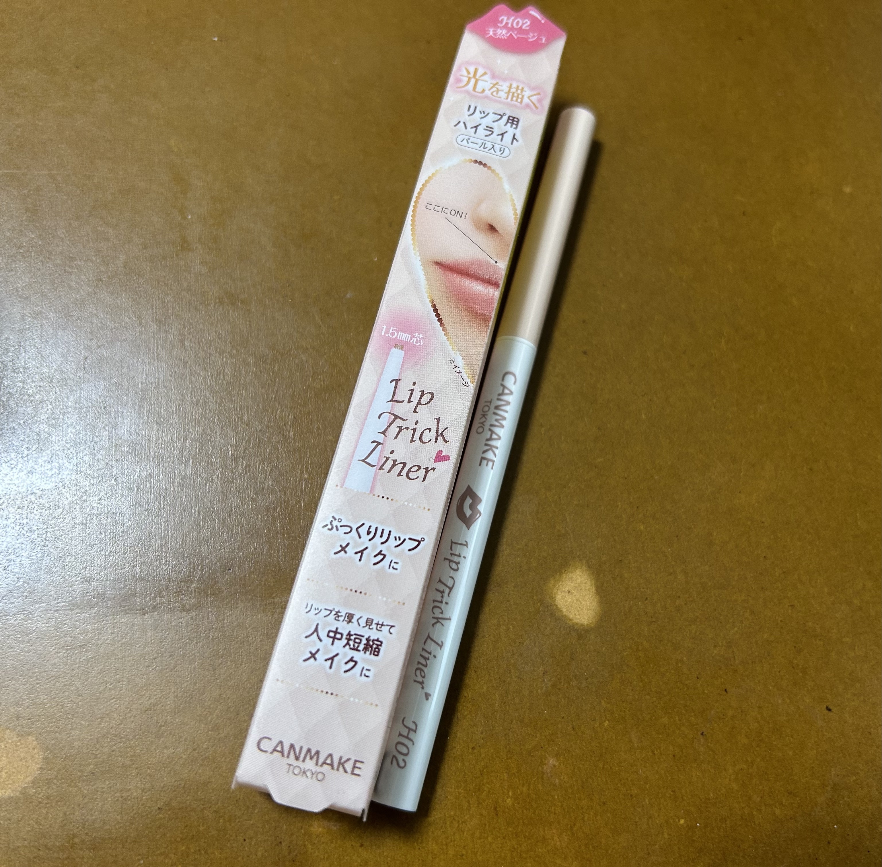 リップトリックライナー/キャンメイク/リップライナーを使ったクチコミ（1枚目）