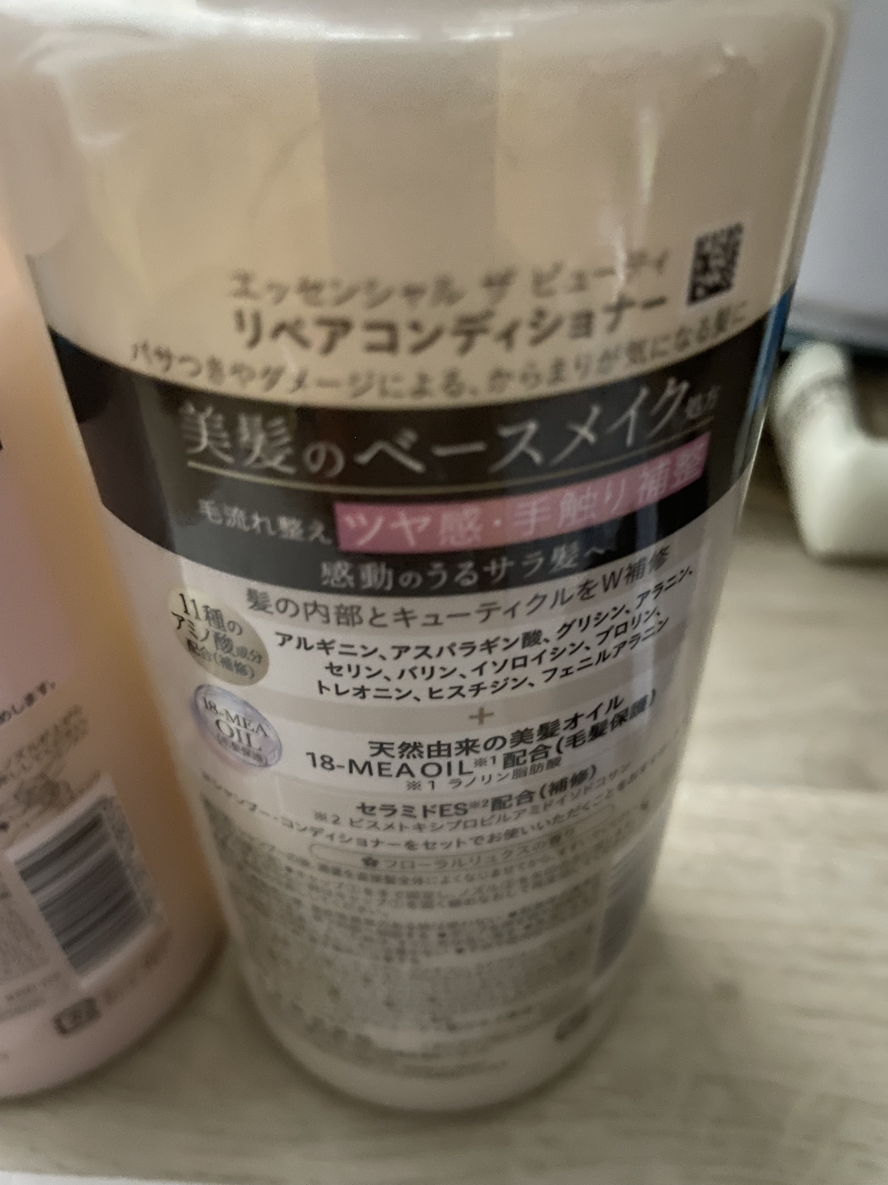 ザビューティ リペアシャンプー・コンディショナー/エッセンシャル/市販シャンプーを使ったクチコミ（3枚目）