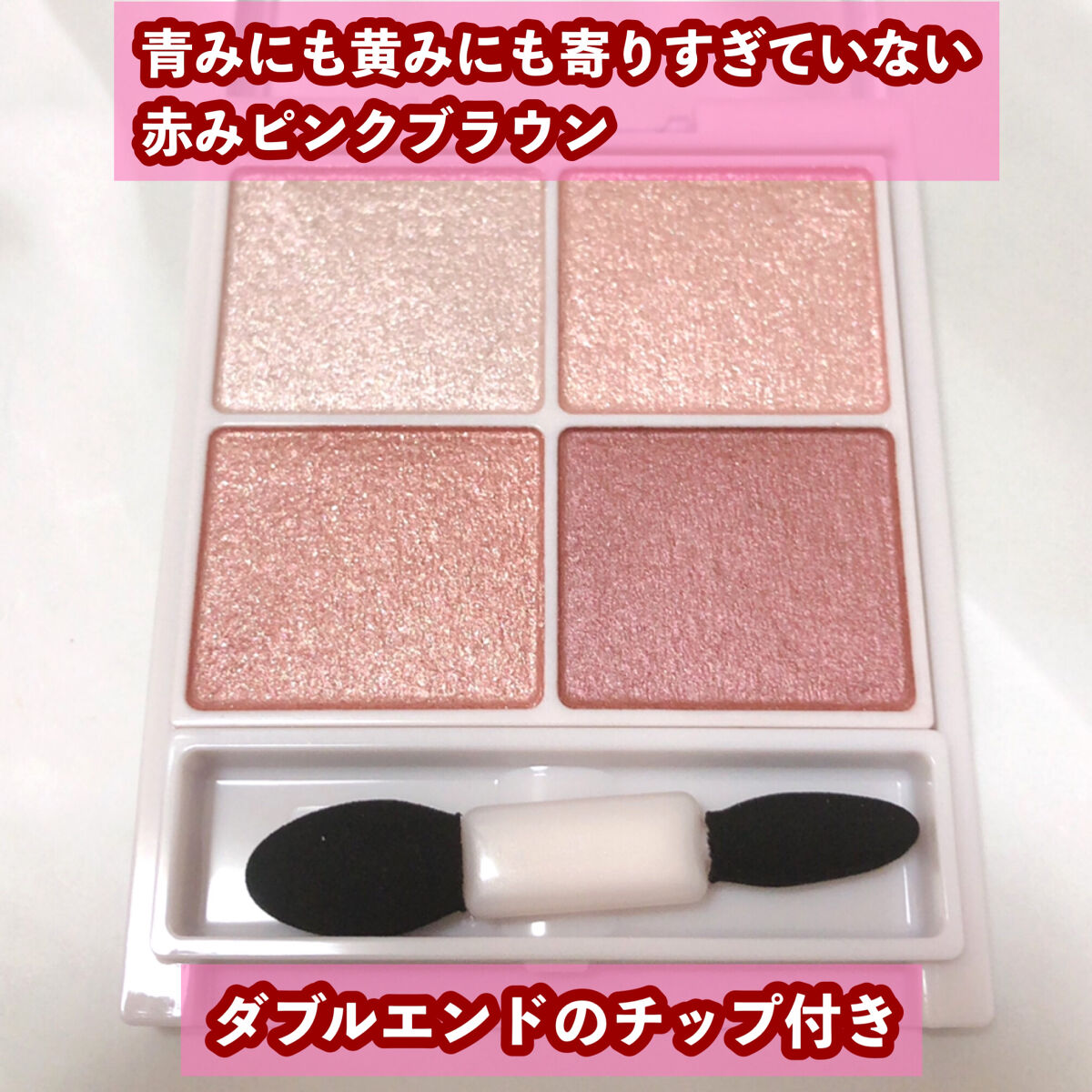 シルキースフレアイズ/キャンメイク/アイシャドウパレットを使ったクチコミ（3枚目）