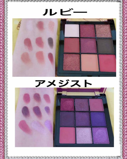 ジュエリーパレット/KISS NEW YORK/アイシャドウパレットを使ったクチコミ(3枚目)