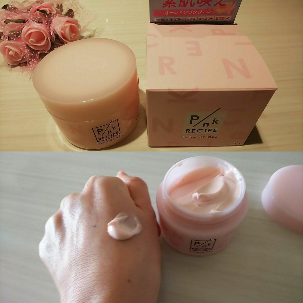 みきみきちゃま on LIPS 「今回ご紹介させていただく商品は株式会社スタイリングライフ・ホー..」(1枚目)