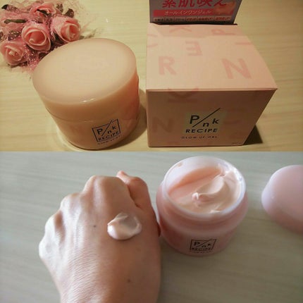 を使ったクチコミ(1枚目)