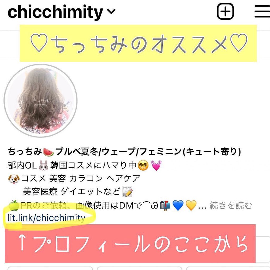 デュオ ザ クレンジングバーム/DUO/クレンジングバームを使ったクチコミ(8枚目)