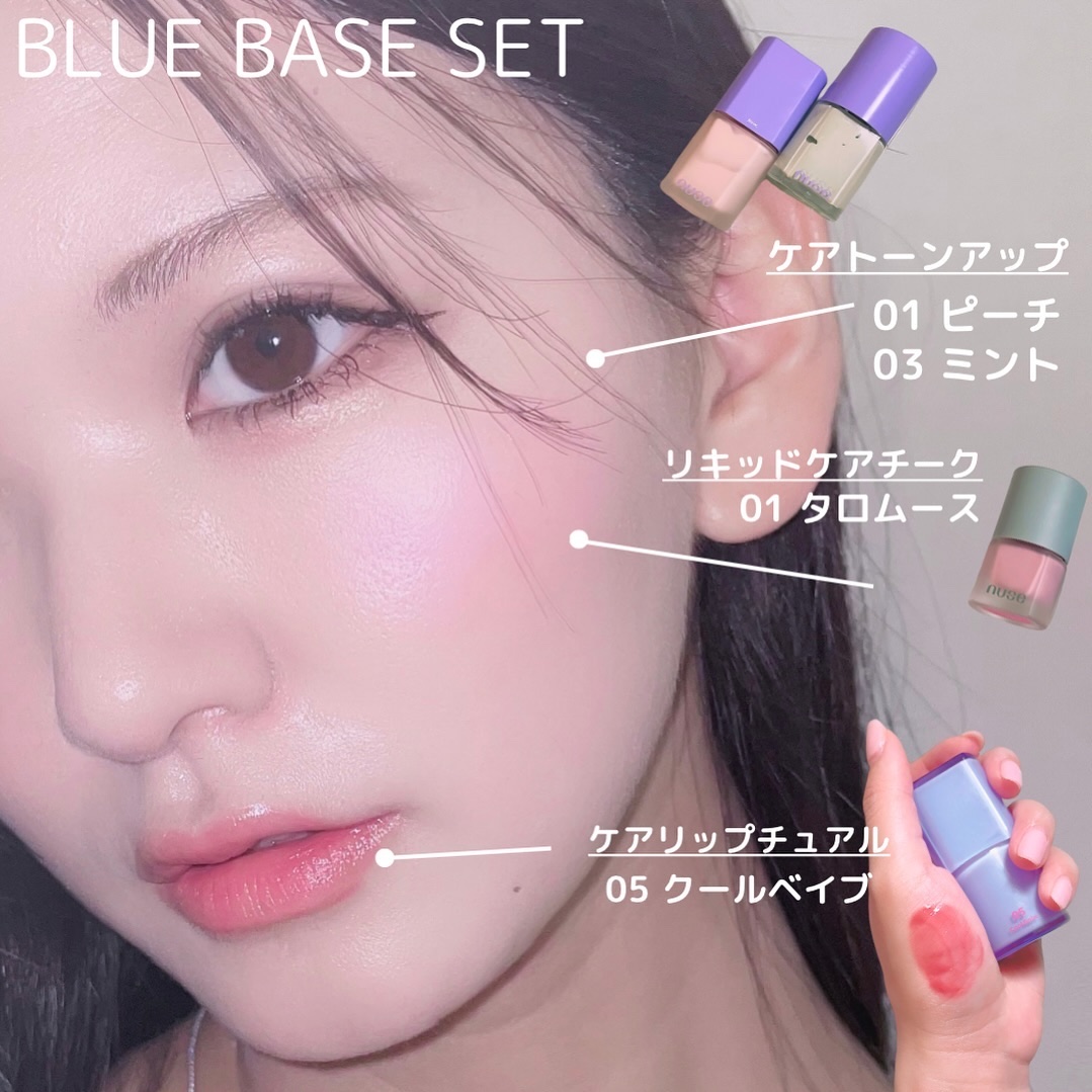 ケアリップチュアル/nuse/口紅を使ったクチコミ（1枚目）