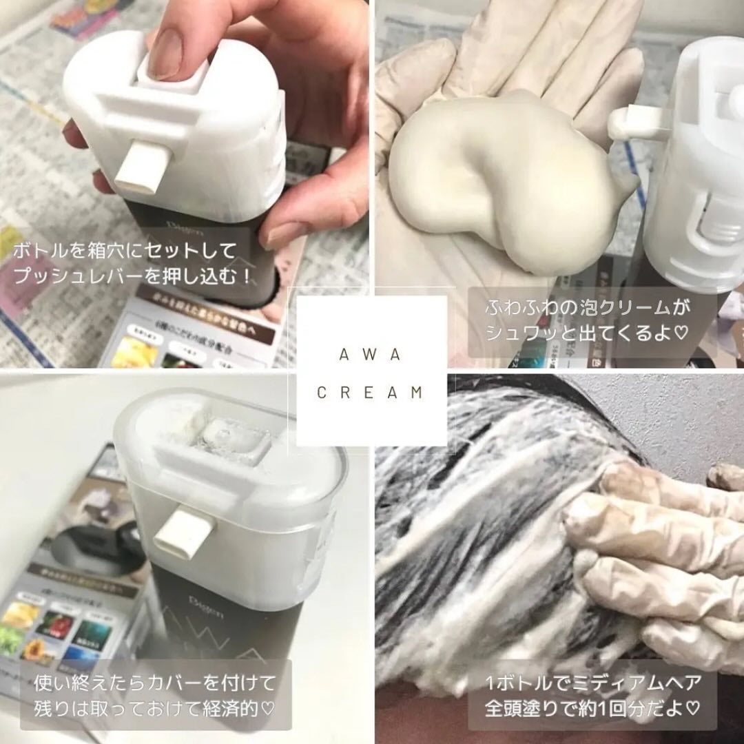 泡クリームカラー/ビゲン/ヘアカラーを使ったクチコミ(4枚目)