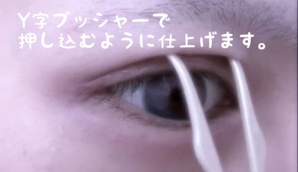 TWOOL ダブルアイリッドグルー/SHOBIDO/二重まぶた用アイテムを使ったクチコミ(2枚目)