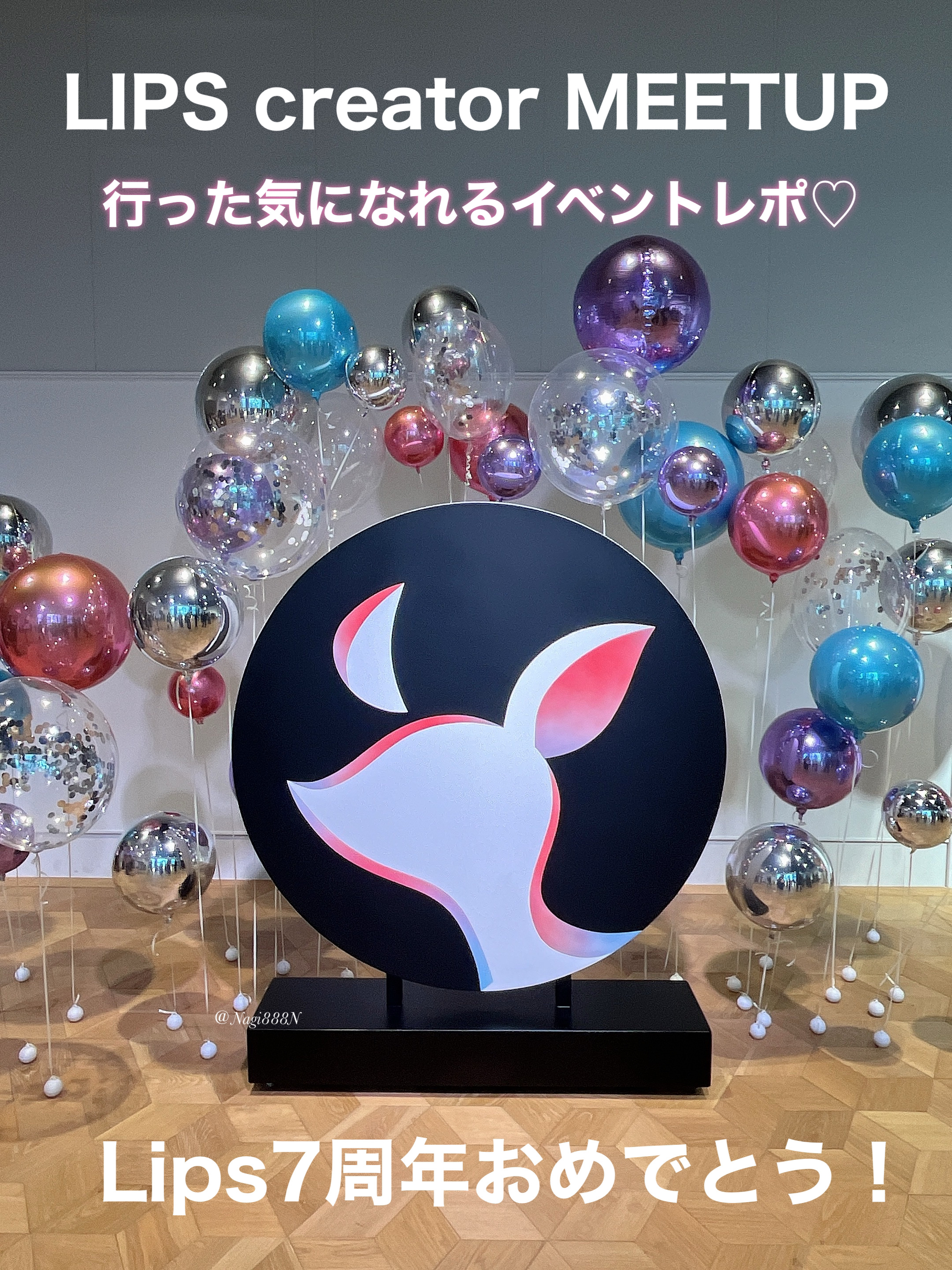 フルーティーグラムティント/Laka/リップティントを使ったクチコミ（1枚目）