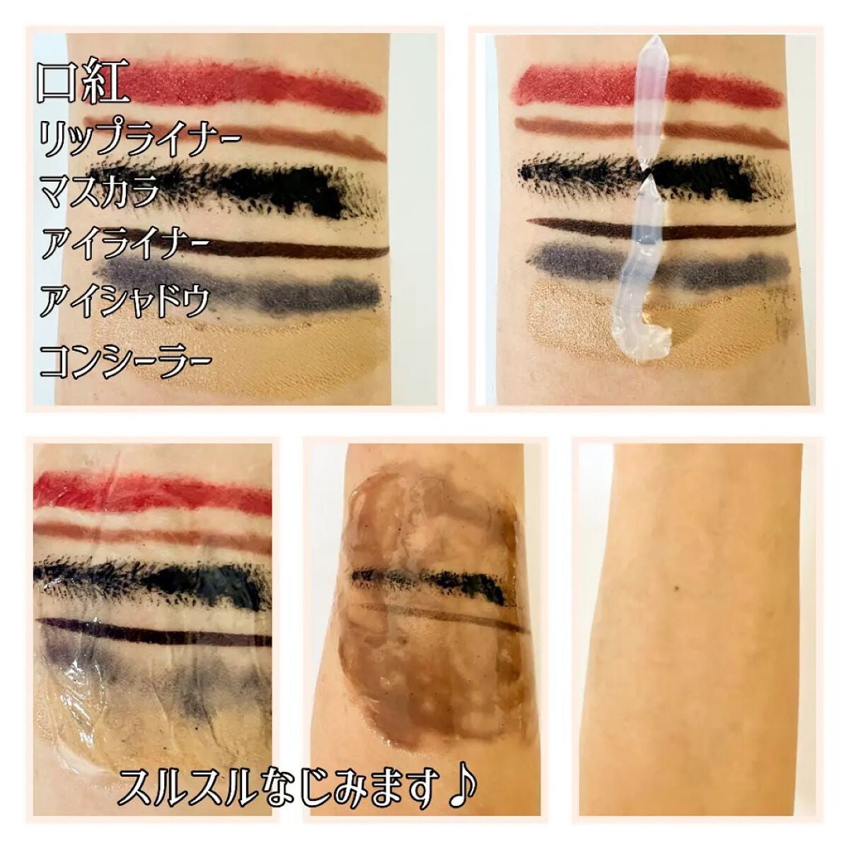 ピュアクレンジングジェル ホワイト/Salanaru(サラナル)/クレンジングジェルを使ったクチコミ(4枚目)