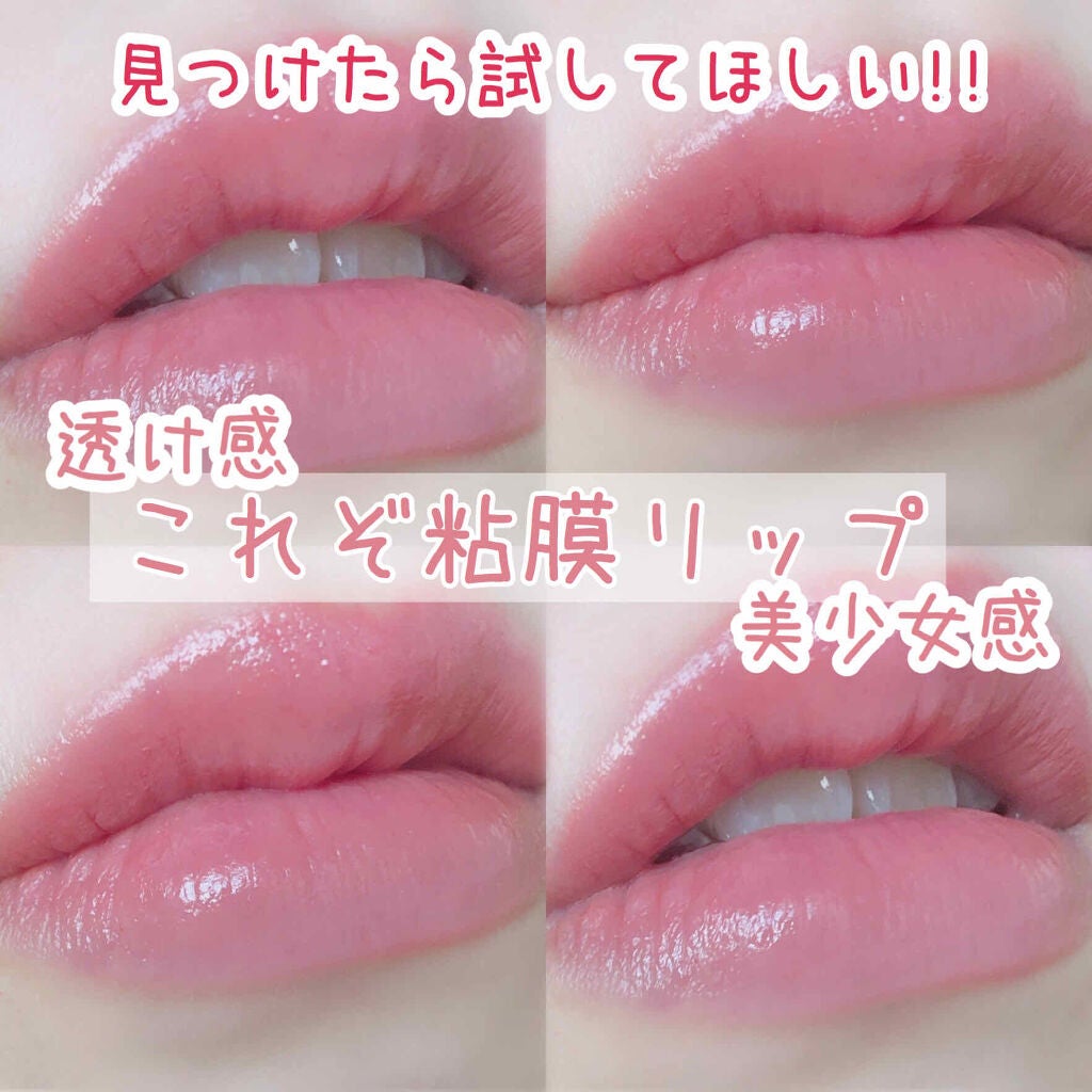 リップ パラダイス インテンス サテン/DEAR DAHLIA/口紅を使ったクチコミ(1枚目)