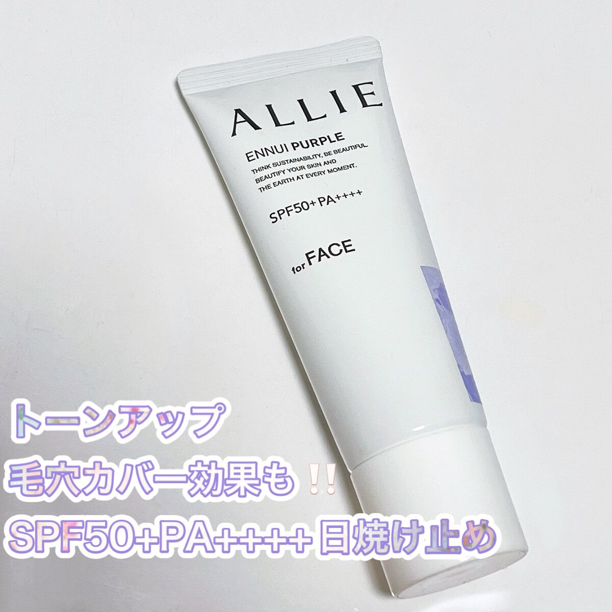 フェイスパウダー/DECORTÉ/ルースパウダーを使ったクチコミ（1枚目）