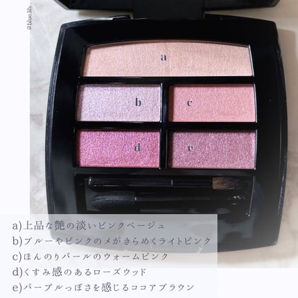 レ ベージュ パレット ルガール/CHANEL/アイシャドウパレットを使ったクチコミ(4枚目)