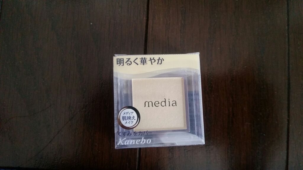 ブライトアップアイシャドウ/media/単色アイシャドウを使ったクチコミ（1枚目）