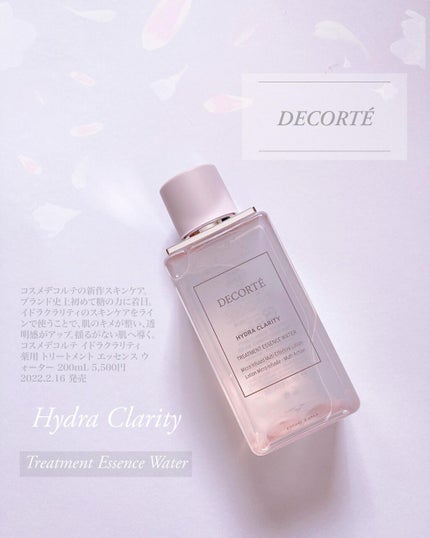 ひなた on LIPS 「コスメデコルテ22年春の新作スキンケア🌷イドラクラリティ 薬用..」(1枚目)