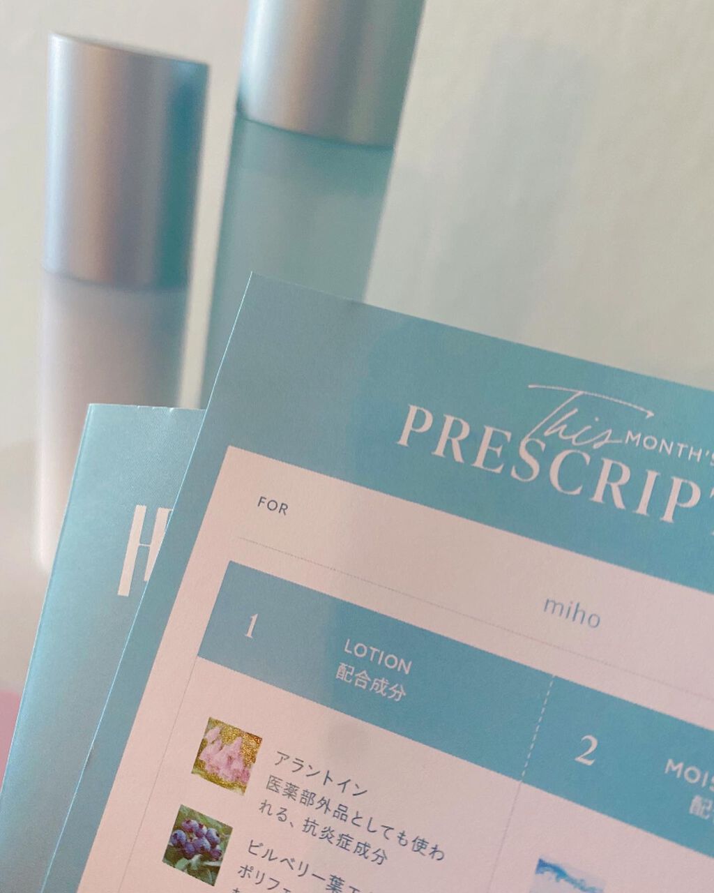  HOTARU PERSONALIZED LOTION／MOISTURIZER /HOTARU PERSONALIZED/スキンケアキットを使ったクチコミ（2枚目）