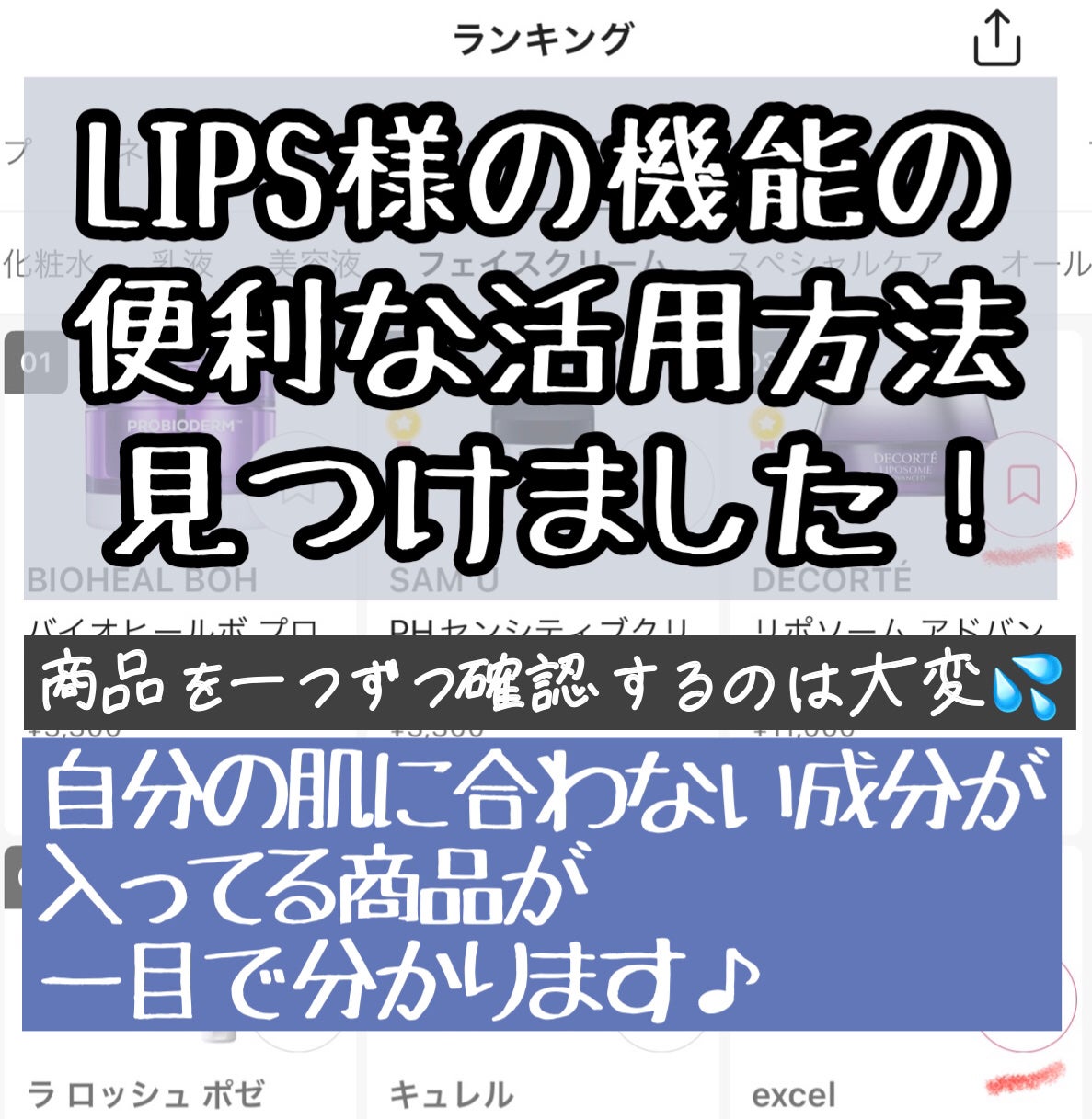 リポソーム アドバンスト リペアクリーム/DECORTÉ/フェイスクリームを使ったクチコミ(1枚目)