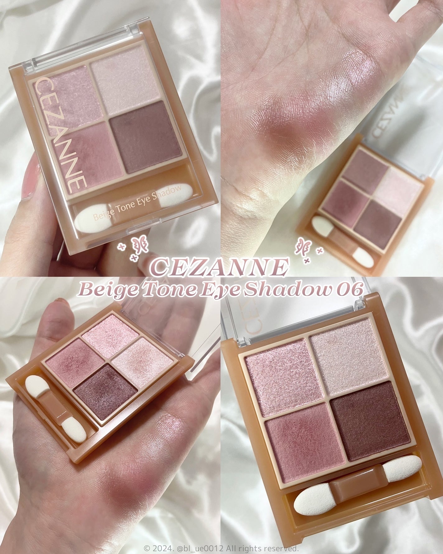 ベージュトーンアイシャドウ/CEZANNE/アイシャドウパレットを使ったクチコミ(1枚目)