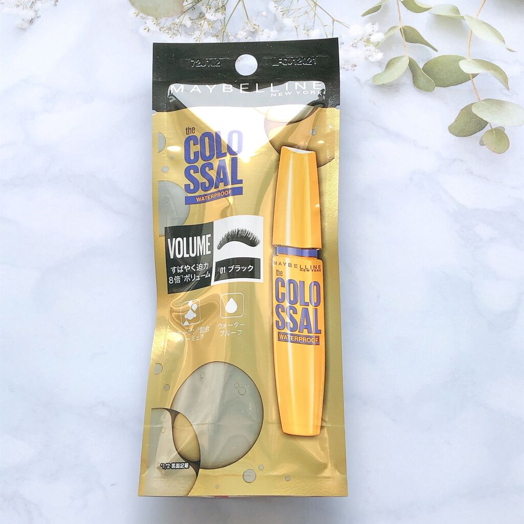 ボリューム エクスプレス マグナム ウォータープルーフ N 01 ブラック/MAYBELLINE NEW YORK/マスカラを使ったクチコミ（1枚目）