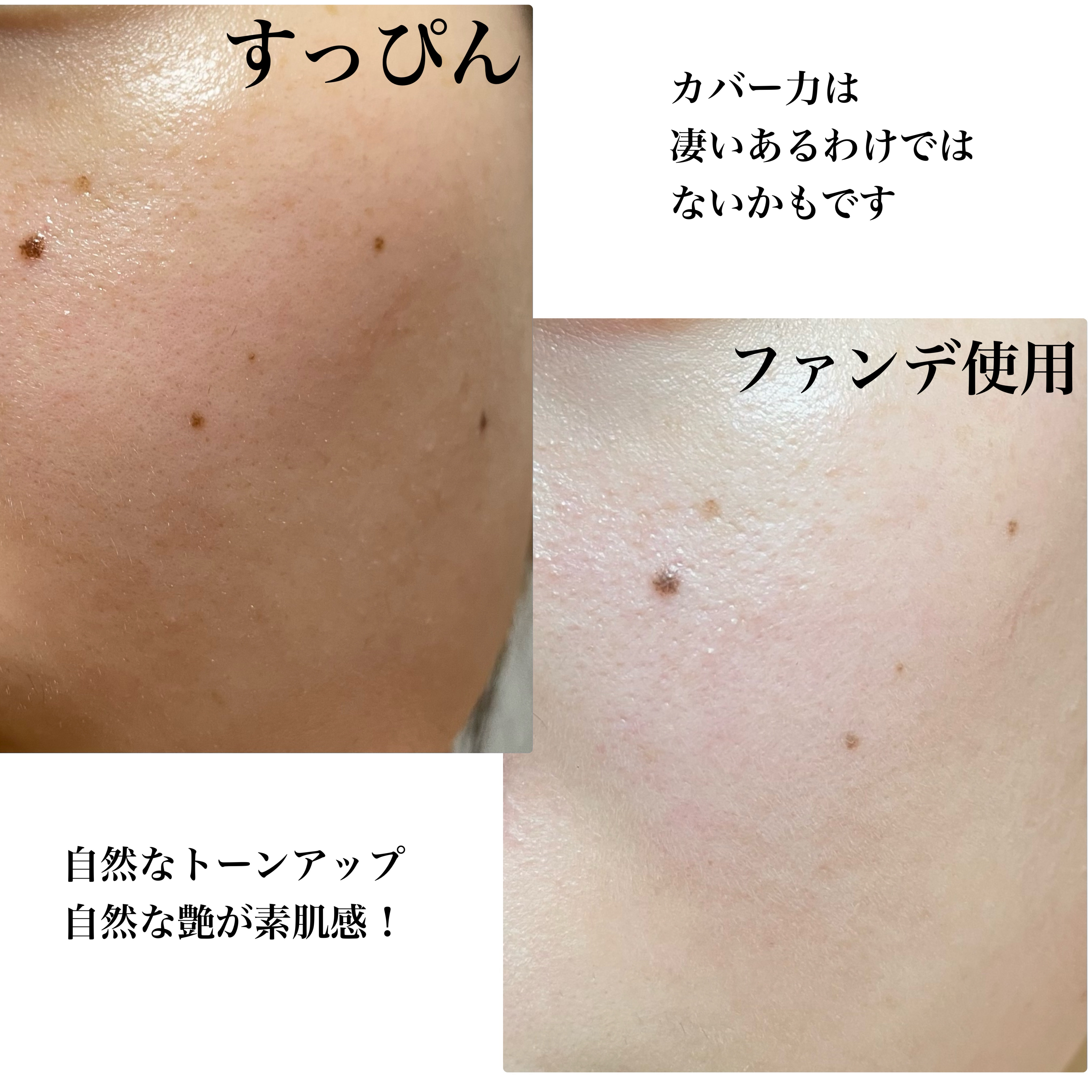 シースルー ヴェール コンパクト/PAUL & JOE BEAUTE/ファンデーションを使ったクチコミ（2枚目）