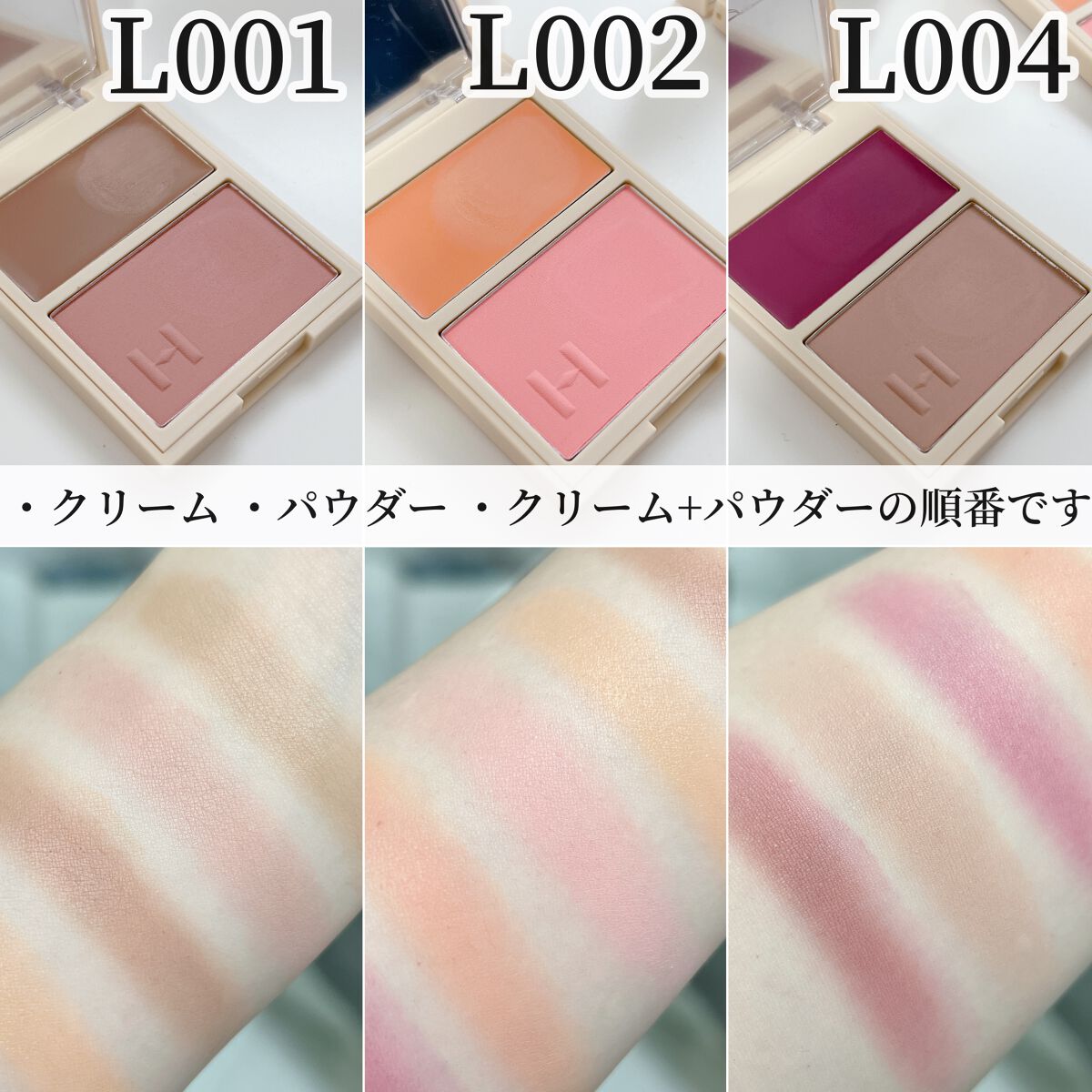 トゥルーディメンションレイヤリングチーク/hince/パウダーチークを使ったクチコミ(4枚目)