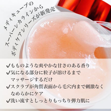 レッドシカボディスクラブ/MEDICUBE/ボディスクラブを使ったクチコミ(2枚目)