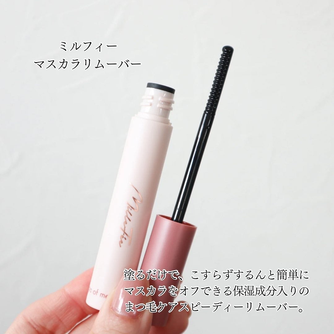 メタルブラシマスカラ/MilleFée/マスカラを使ったクチコミ(6枚目)