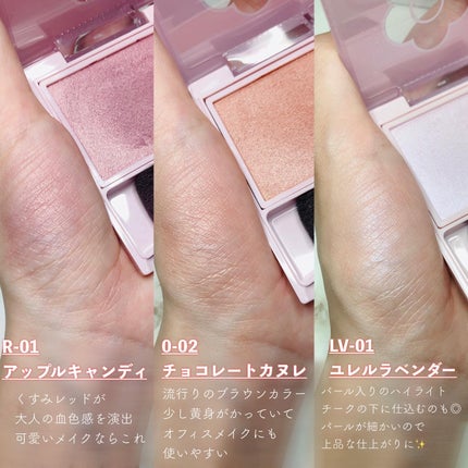 パウダーブラッシュ O-02 チョコレートカヌレ/DAISY DOLL by MARY QUANT/パウダーチークを使ったクチコミ(2枚目)