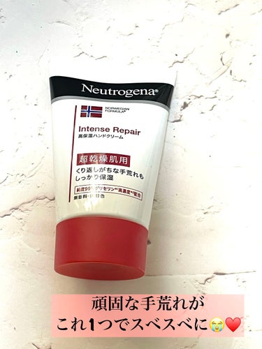 インテンスリペア ハンドクリーム/Neutrogena/ハンドクリームを使ったクチコミ（1枚目）