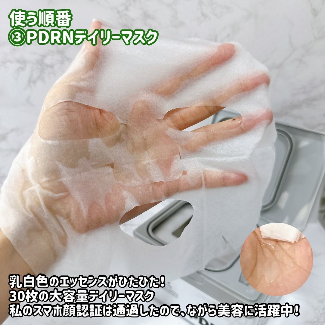 リードルショット300/VT/美容液を使ったクチコミ(4枚目)