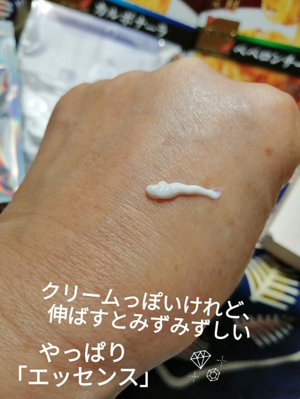 UVモイストエッセンス・31/オブ・コスメティックス/日焼け止め・UVケアを使ったクチコミ(3枚目)