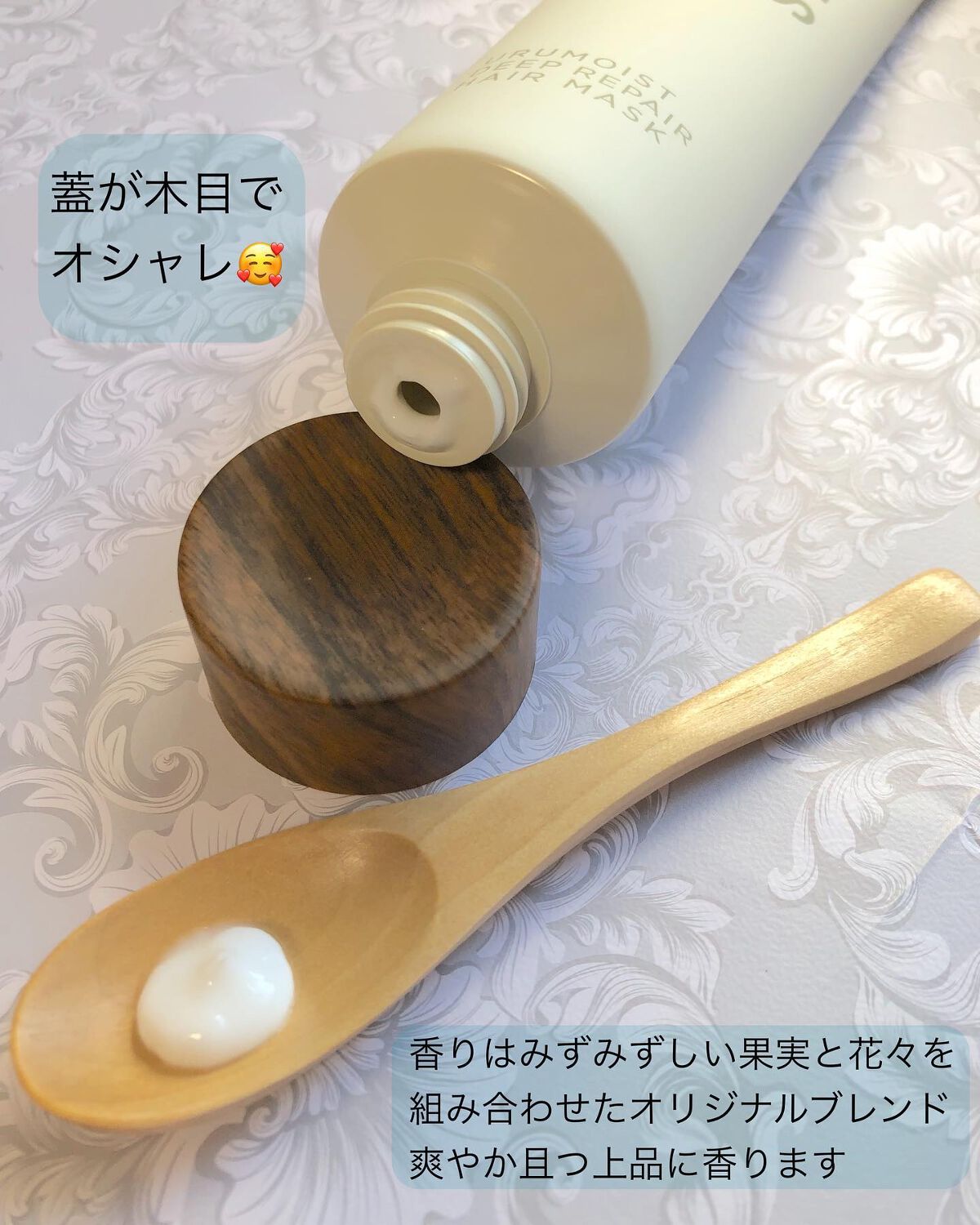 うるモイストディープリペアヘアマスク/byTREES/ヘアマスク・ヘアパックを使ったクチコミ（3枚目）