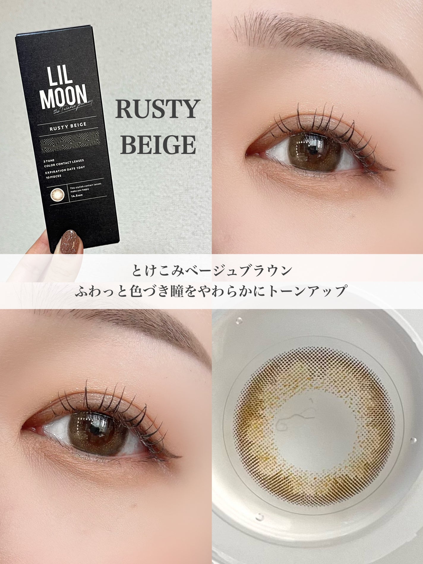 LIL MOON 1day/LILMOON/ワンデー(1DAY)カラコンを使ったクチコミ(3枚目)