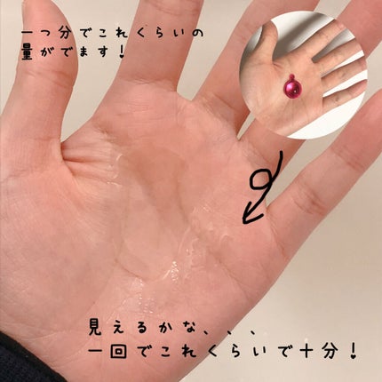 ヘアーオイル【トリートメント】/ellips/ヘアオイルを使ったクチコミ(2枚目)