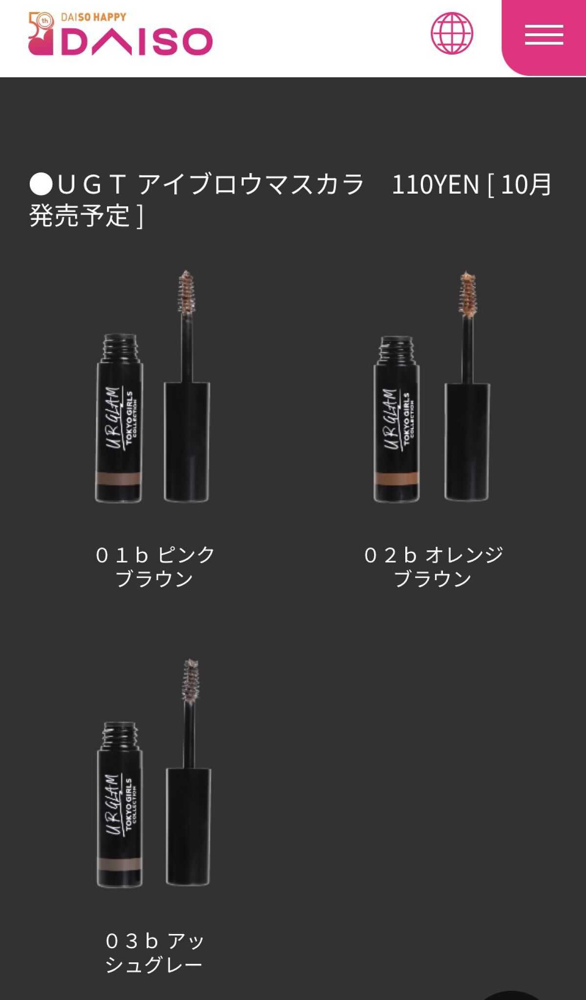 ＵＧＴ アイブロウパウダーｂ/U R GLAM/パウダーアイブロウを使ったクチコミ（2枚目）