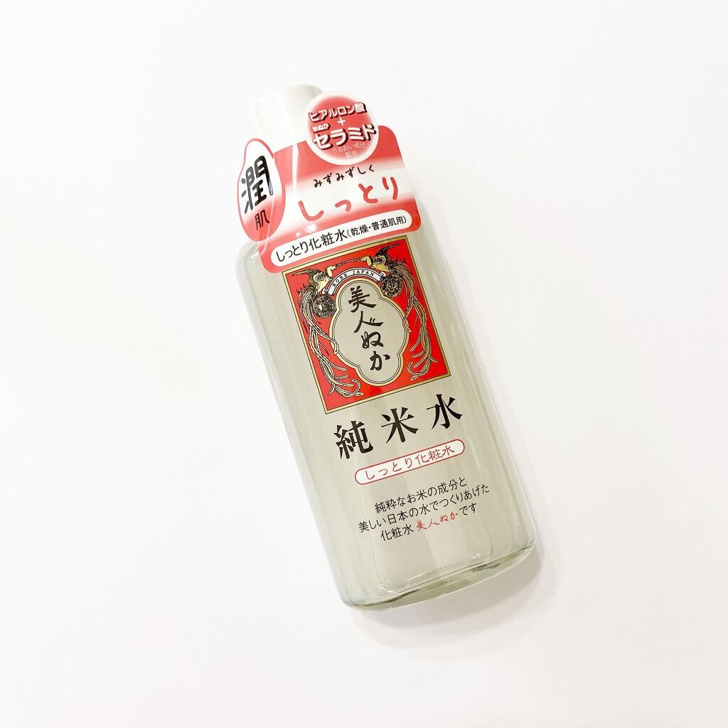 純米水 しっとり化粧水/美人ぬか/化粧水を使ったクチコミ(1枚目)