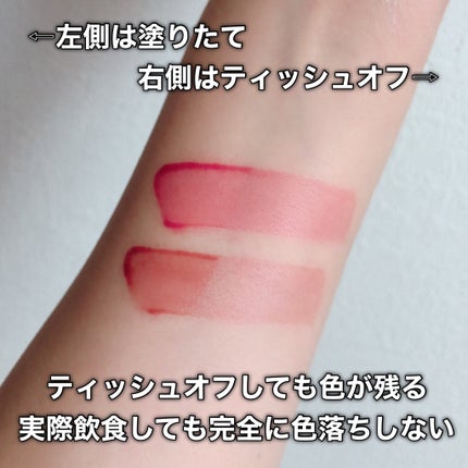 ローティント/BBIA/リップティントを使ったクチコミ(5枚目)