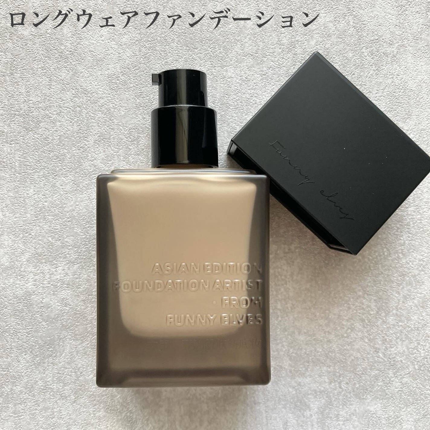 ソフトマットプレストパウダー/FUNNY ELVES方里/プレストパウダーを使ったクチコミ(2枚目)