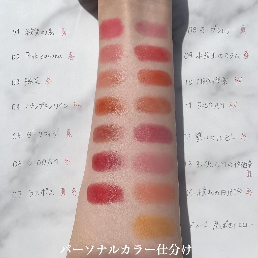 ケイト リップモンスター/KATE/口紅を使ったクチコミ（3枚目）