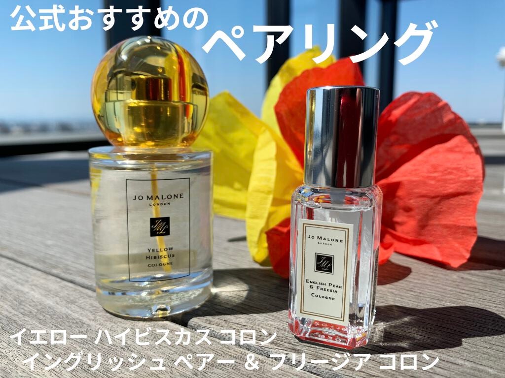 イングリッシュ ペアー&フリージア コロン/Jo MALONE LONDON/香水(レディース)を使ったクチコミ(1枚目)