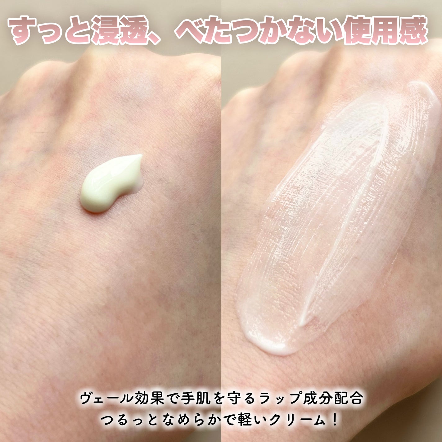 フォーザエフ 薬用 リンクルクリア ハンド UV /ナリスアップ/ハンドクリームを使ったクチコミ(4枚目)