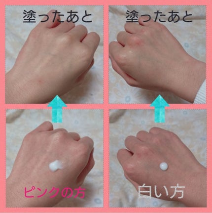 サラフィットUV さらさらエッセンス アクアフローラルの香り/スキンアクア/日焼け止め・UVケアを使ったクチコミ(4枚目)