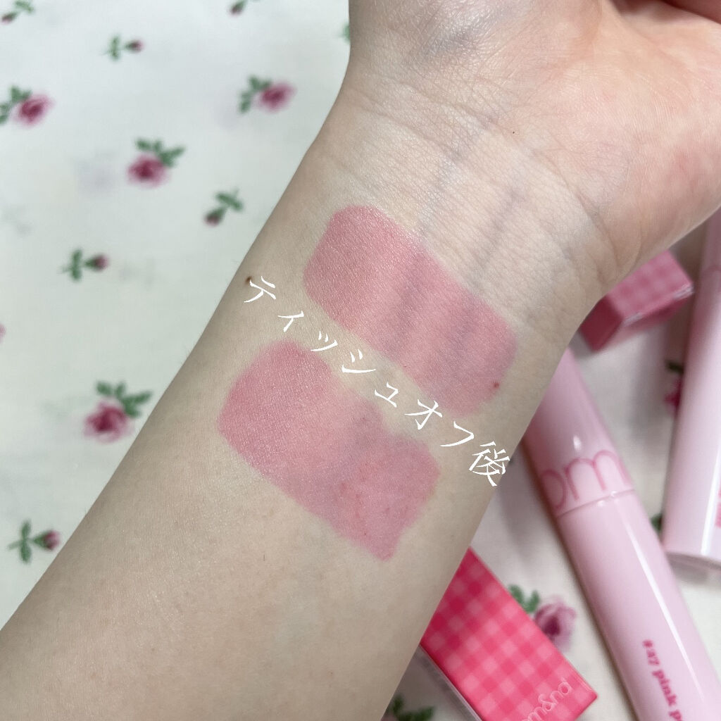 ジューシーラスティングティント/rom&nd/リップティントを使ったクチコミ（3枚目）