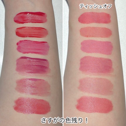 アンシーン ミラーティント/Oddtype/リップティントを使ったクチコミ(9枚目)