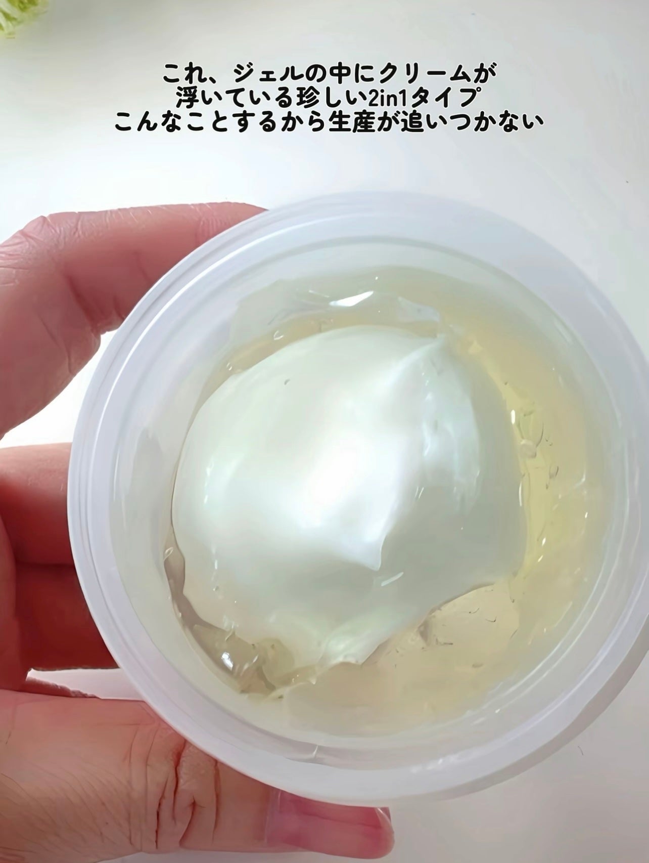 ボーンパンテノールマイレシピクリーム/SAM'U/フェイスクリームを使ったクチコミ(5枚目)