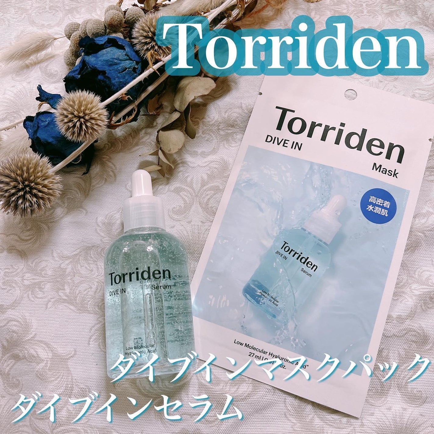 佃煮 on LIPS 「人気のトリデンダイブインシリーズを使ってみたよ👑✼••┈┈┈┈..」(1枚目)