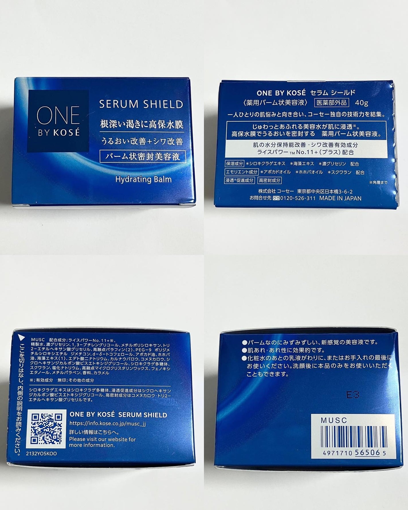 セラム ヴェール/ONE BY KOSE/美容液を使ったクチコミ(3枚目)