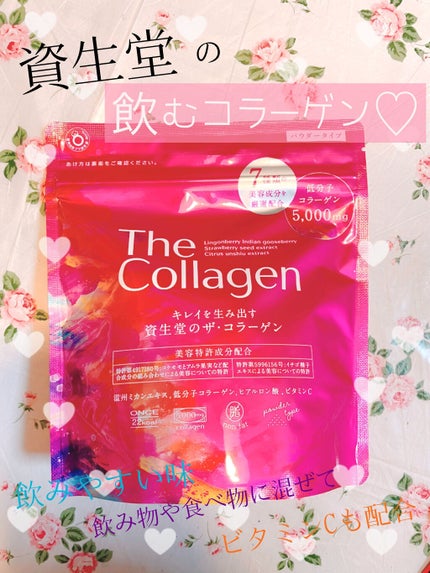 ザ・コラーゲン <パウダー>/ザ・コラーゲン/美容サプリメントを使ったクチコミ(1枚目)