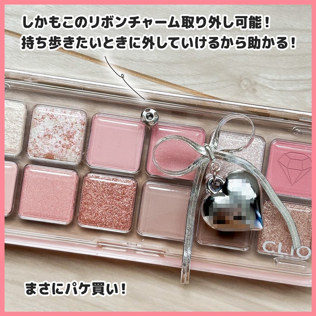 プロ アイ パレット エアー/CLIO/アイシャドウパレットを使ったクチコミ（3枚目）