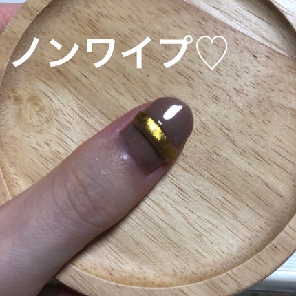 ジェルネイル(ライト対応)/セリア/ジェルネイルを使ったクチコミ(5枚目)